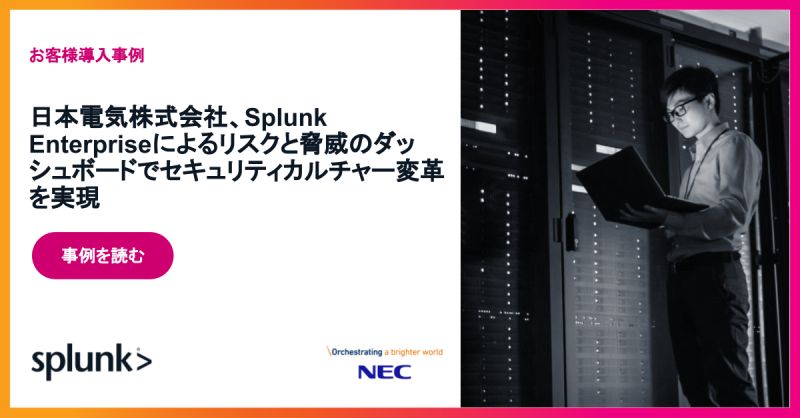 Takashi Sawa - Splunk | LinkedIn
