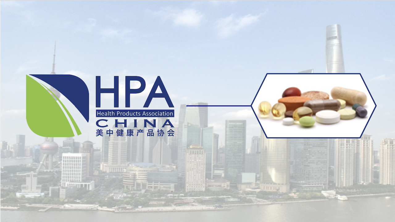 Dietary Supplements Industry: China Updates - Issue 583