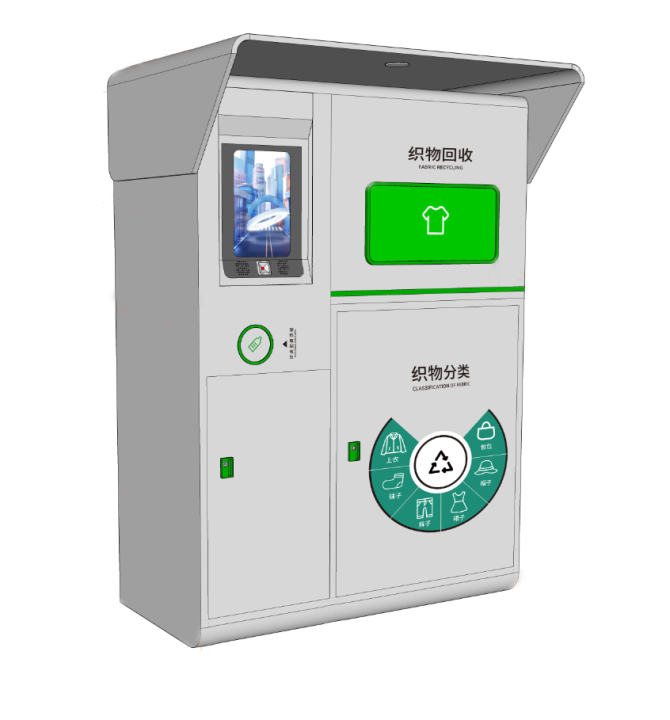 The most complete function of the smart recycling bin is here~