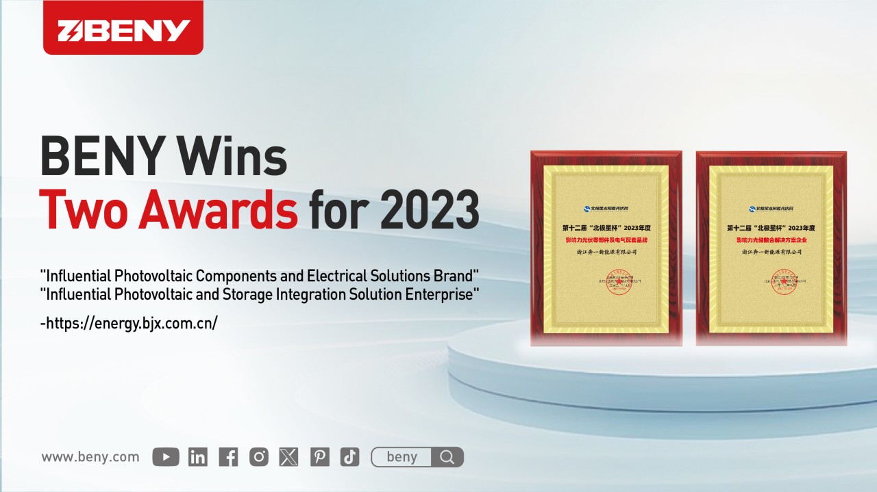 Beny Clinches Two Photovoltaic Awards, Leading the Way in Industry  Innovation and Excellence