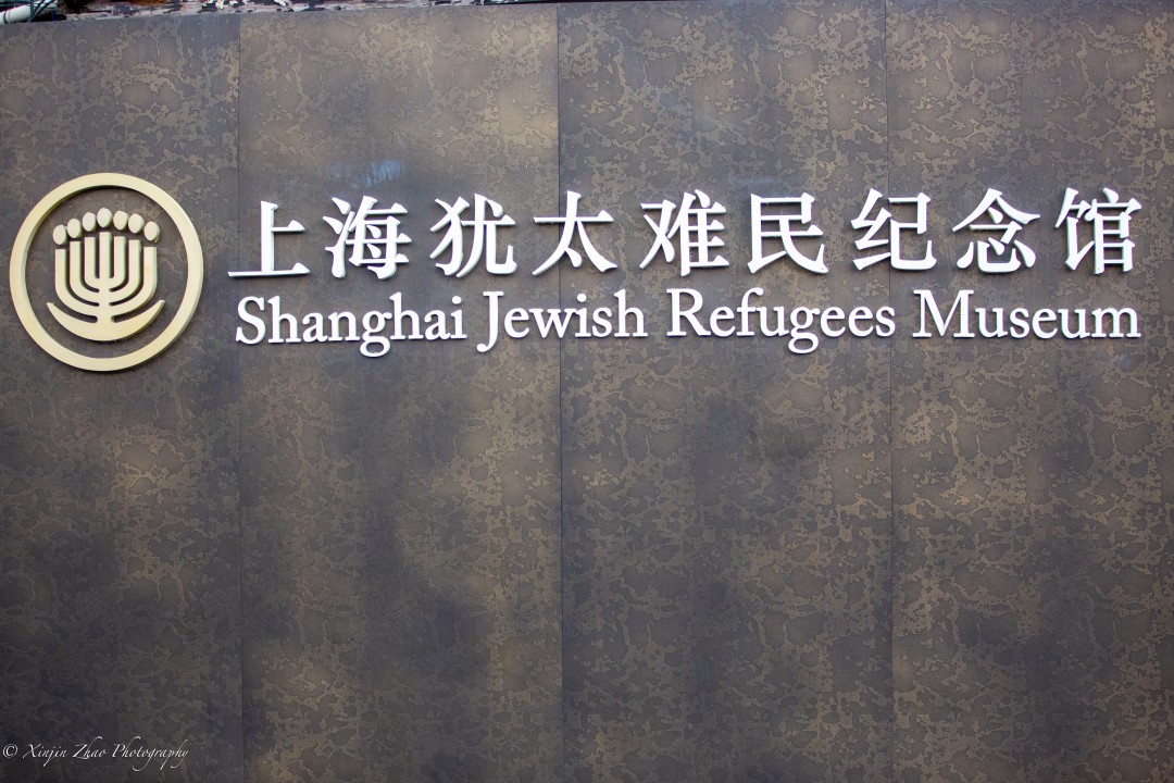 The ‘Chinese Schindler’ who saved thousands of Jews
