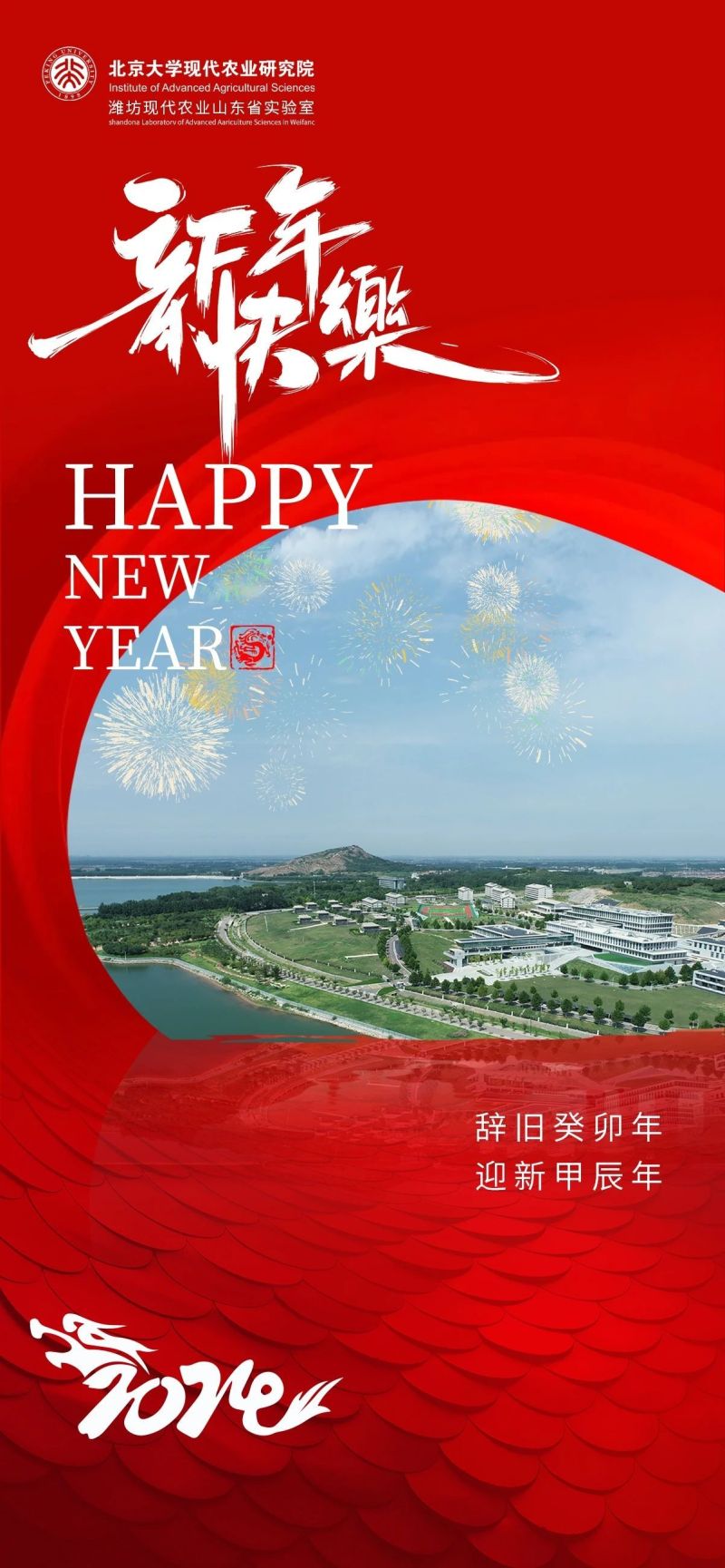 Xingping Zhang on LinkedIn: Happy new year!!!