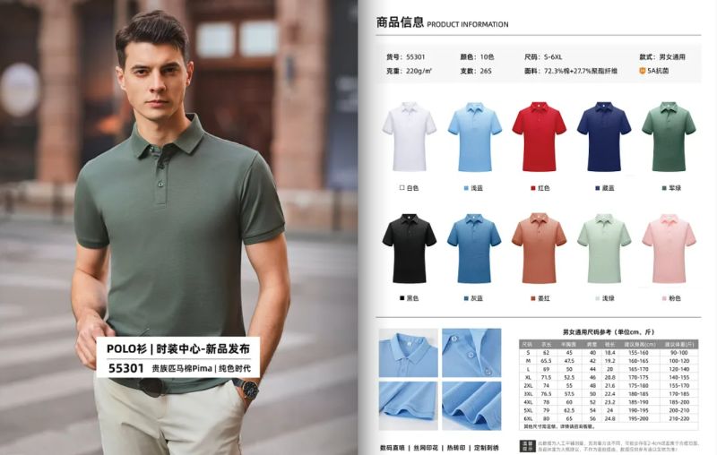 Shenzhen YM Clothing Co.,Ltd深圳市银曼服饰有限公司 on LinkedIn: Men's/women's pima ...