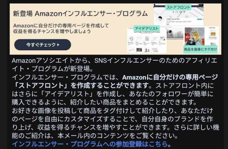 Kana Hayase   Brand Specialist, OP, JP SVS   Amazon   LinkedIn