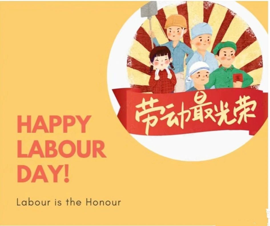 Lydia Xiao on LinkedIn: Happy International Workers' Day! 😁😁 I wish you ...
