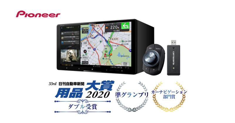 AVIC-CZ910-DC カロッツェリア 得る AVIC-CZ910-DC カロッツェリア 得る