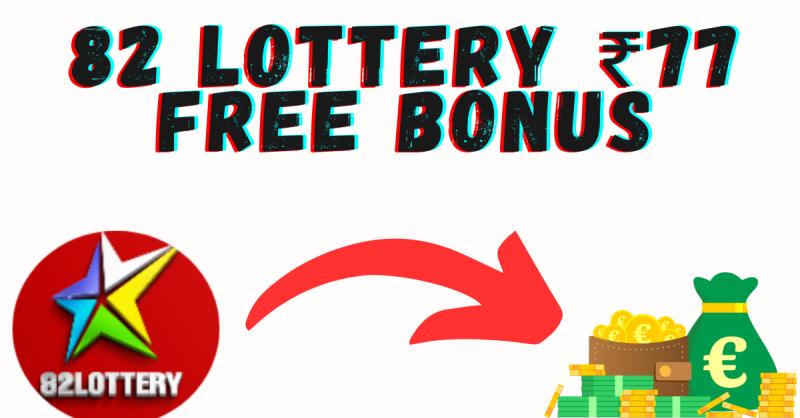 its Sahil on LinkedIn: 82 Lottery Invitation Code: 561117691 ₹77 Rs Free Bonus Gifts Code