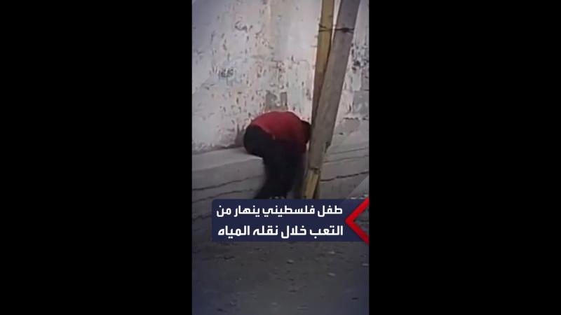Amina Said on LinkedIn: طفل فلسطيني في غزة ينهار من التعب خلال نقله ...