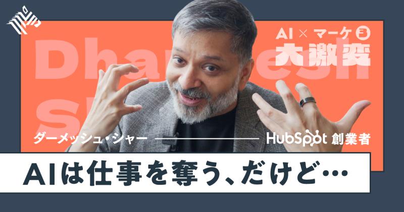 Masashi Saito (斉藤 賢司) - CEO and founder - 株式会社フォー Masashi Saito (斉藤 賢司) - CEO and founder - 株式会社フォー
