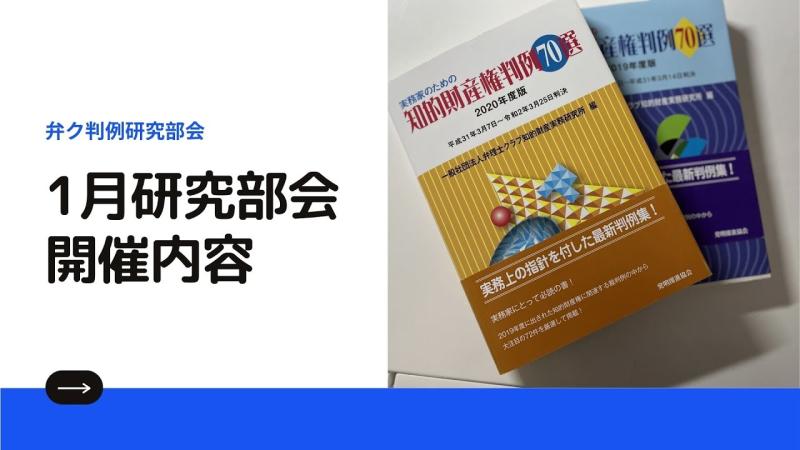 高岡 亮一 - Managing Partner - Takaoka IP Law | LinkedIn 高岡 亮一 - Managing Partner - Takaoka IP Law | LinkedIn