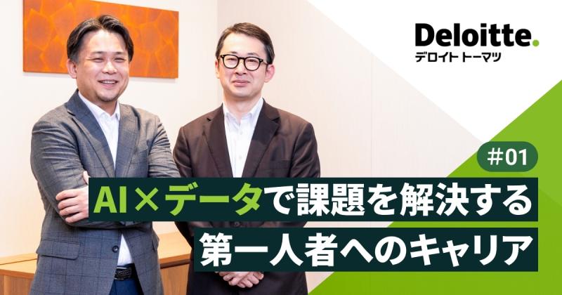 Tadashi Kishimoto - BizReach | LinkedIn Tadashi Kishimoto - BizReach | LinkedIn