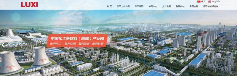 Jian Song on LinkedIn: LUXI GROUP TOP producer of PC(polycarbonate Jian Song on LinkedIn: LUXI GROUP TOP producer of PC(polycarbonate