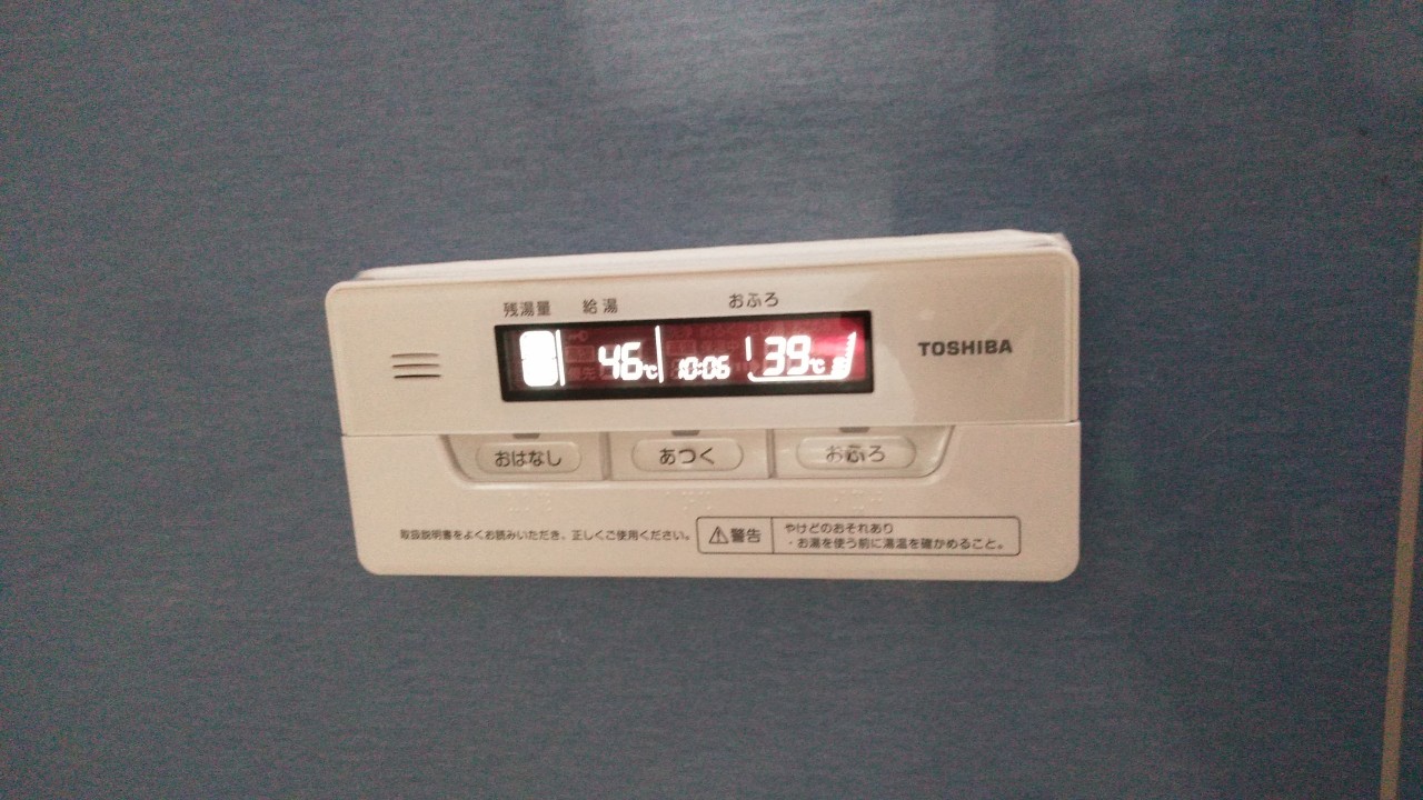 東芝エコキュートの浴室リモコン取替 東芝エコキュートの浴室リモコン取替