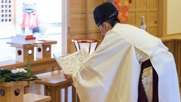 SHINTO AND CHRISTIANITY】 神道とキリスト教 SHINTO AND CHRISTIANITY】 神道とキリスト教