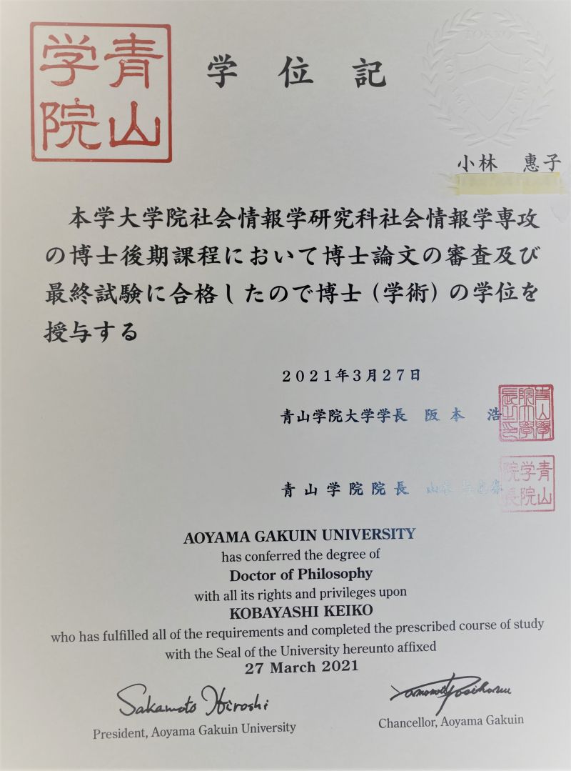 学びに終わりはないというのはきれいごと過ぎるかもしれません 学びに終わりはないというのはきれいごと過ぎるかもしれません