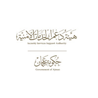 هيئة دعم الخدمات الأمنية - حكومة عجمان | Security Services Support Authority - Ajman Government | LinkedIn