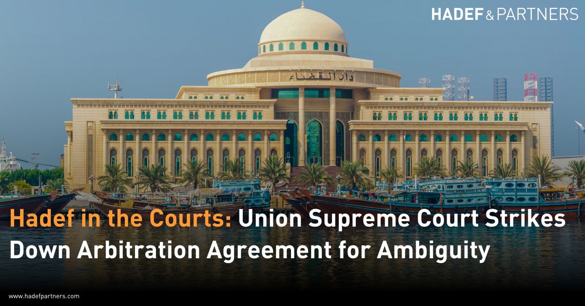 Mohammed Abbas Al Obaidi on LinkedIn: Hadef in the Courts: Union Mohammed Abbas Al Obaidi on LinkedIn: Hadef in the Courts: Union