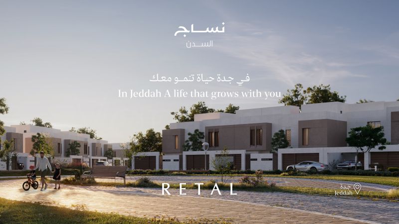 RETAL Develops Integrated Residential Community Focused on Family Safety