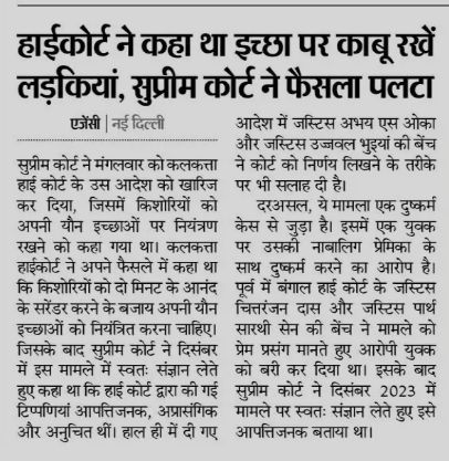 Tejinder Singh on LinkedIn: Is this High Court or Joke Court Tejinder Singh on LinkedIn: Is this High Court or Joke Court