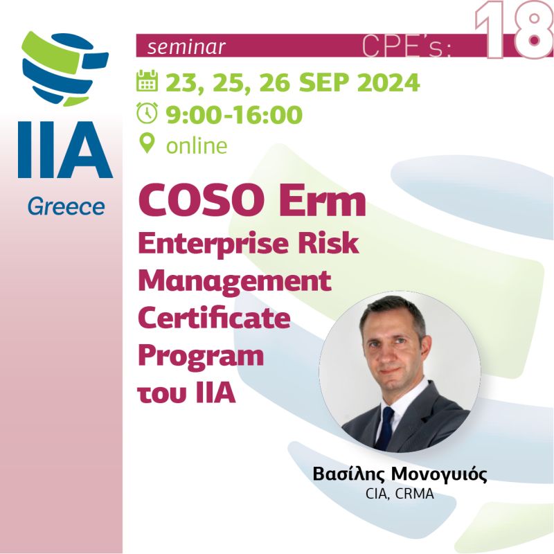 IIA Greece on LinkedIn: IIA Global: COSO ERM Certificate 2024 Αγαπητά IIA Greece on LinkedIn: IIA Global: COSO ERM Certificate 2024 Αγαπητά