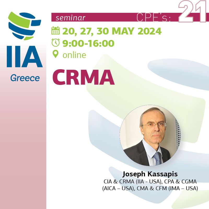 #crma #riskmanagement #certification #internalaudit #iiagreece IIA Greece #crma #riskmanagement #certification #internalaudit #iiagreece IIA Greece