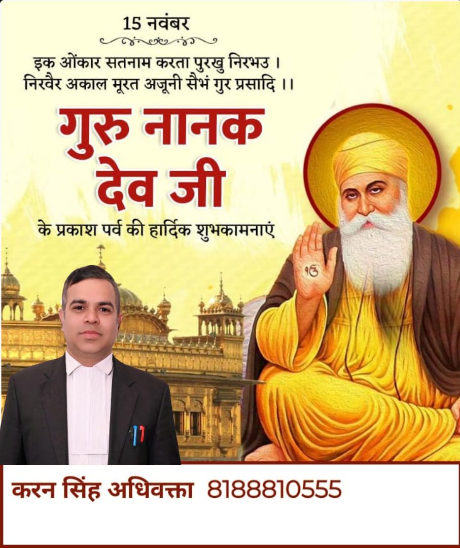 What are the consequences for contempt of court besides Karan Singh What are the consequences for contempt of court besides Karan Singh