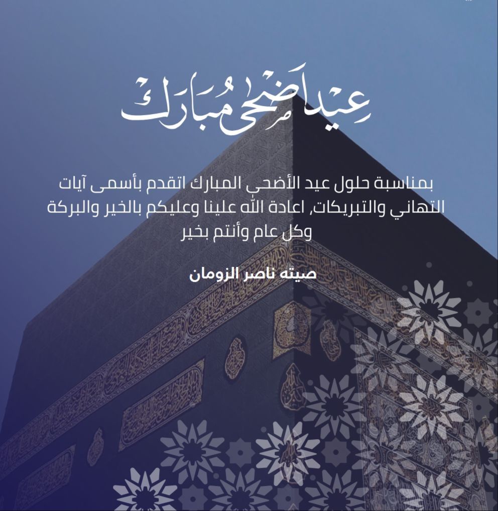 Sitah Alzuman posted on LinkedIn Sitah Alzuman posted on LinkedIn