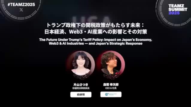登壇のお知らせ】 4月16日12:05より、日本最大級のWeb3/AI 登壇のお知らせ】 4月16日12:05より、日本最大級のWeb3/AI