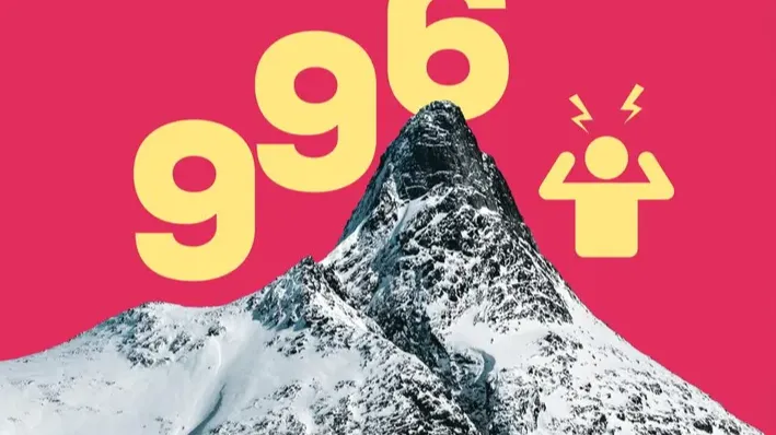 What is the '9-9-6' Rule?