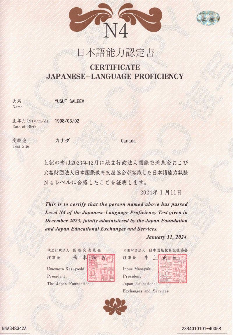 日本語能力試験 (JLPT) N4に合格しました!これからN3の勉強を 日本語能力試験 (JLPT) N4に合格しました!これからN3の勉強を