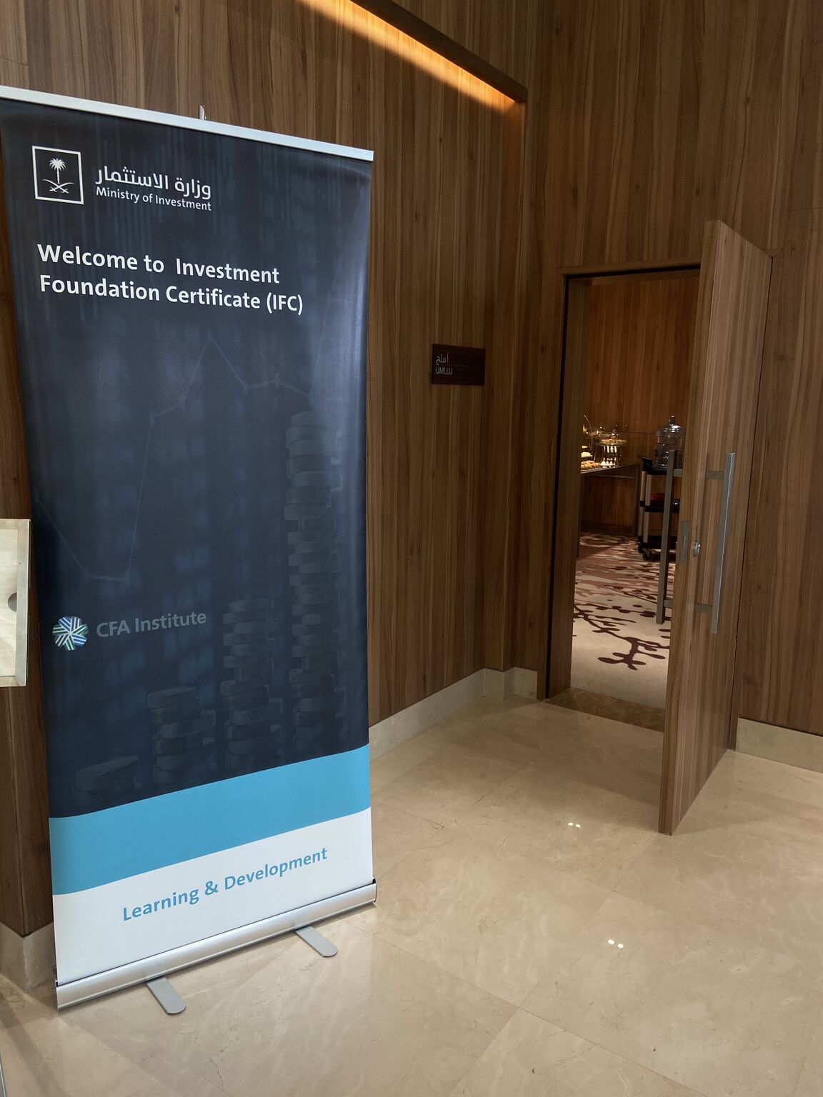 #وزارة الاستثمار #الاستثمار #cfa #التعلم والتطوير #تدريب مهني #ifc #وزارة الاستثمار #الاستثمار #cfa #التعلم والتطوير #تدريب مهني #ifc