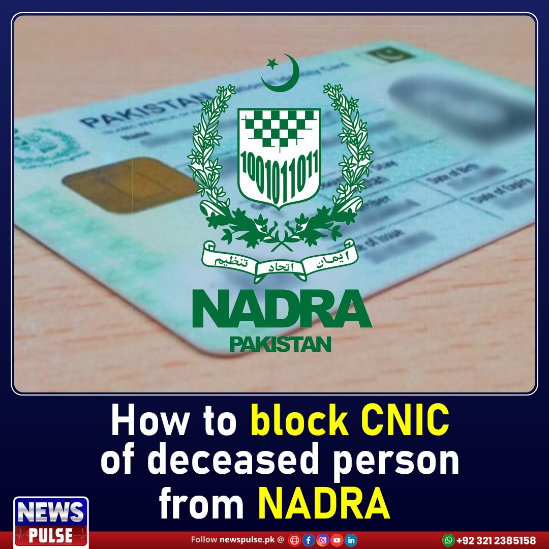NewsPulse pk on LinkedIn: #nadra #cnic #identitysecurity # NewsPulse pk on LinkedIn: #nadra #cnic #identitysecurity #