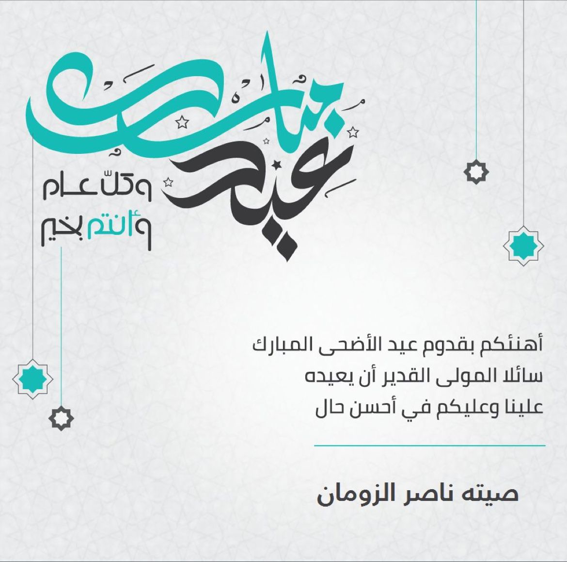 Sitah Alzuman posted on LinkedIn Sitah Alzuman posted on LinkedIn