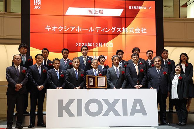 Chip giant Kioxia lists on TSE in second-biggest IPO this Chip giant Kioxia lists on TSE in second-biggest IPO this