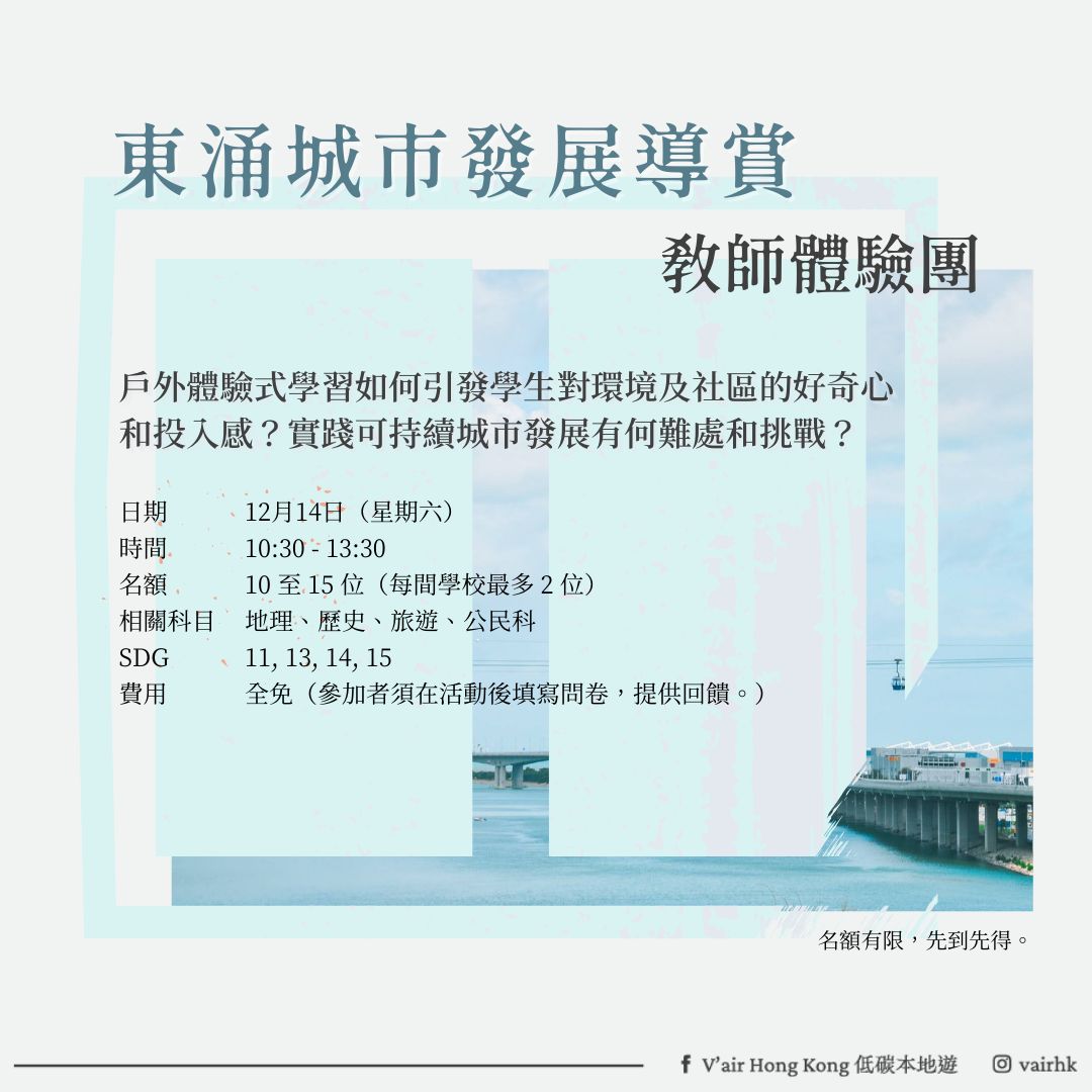 V #39 air Sustainability Education on LinkedIn: How does outdoor V #39 air Sustainability Education on LinkedIn: How does outdoor