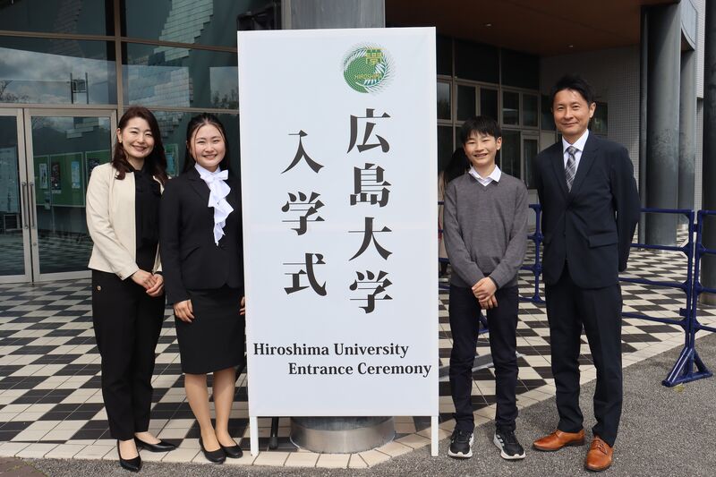 Hiroshima University Employees, Location, Alumni | LinkedIn Hiroshima University Employees, Location, Alumni | LinkedIn