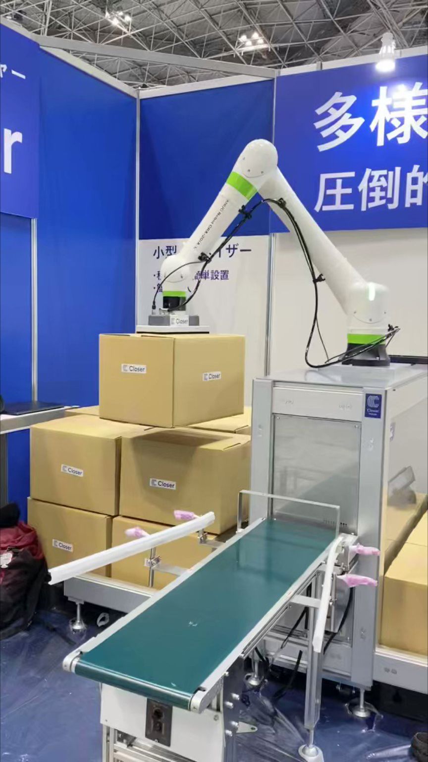 Shota Higuchi on LinkedIn: Closer is exhibiting at JAPAN PACK held at Shota Higuchi on LinkedIn: Closer is exhibiting at JAPAN PACK held at