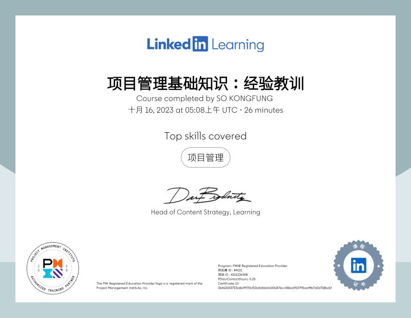SO KONGFUNG on LinkedIn: Certificate of Completion SO KONGFUNG on LinkedIn: Certificate of Completion