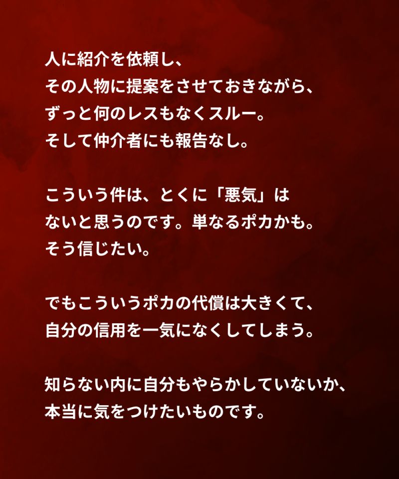 Makoto Murata - 代表取締役社長 / President - Succeed Inc Makoto Murata - 代表取締役社長 / President - Succeed Inc
