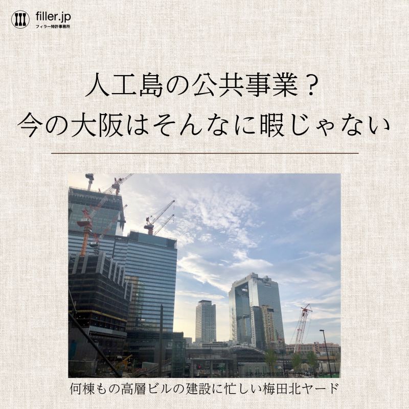 中川 真人 - Patent Attorney - 自営業 | LinkedIn 中川 真人 - Patent Attorney - 自営業 | LinkedIn