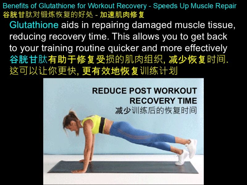 glutathione for muscle recovery benefits athletes Reap the of Customized Sports IV Therapy Glutathione IV Benefits for Athletes:
