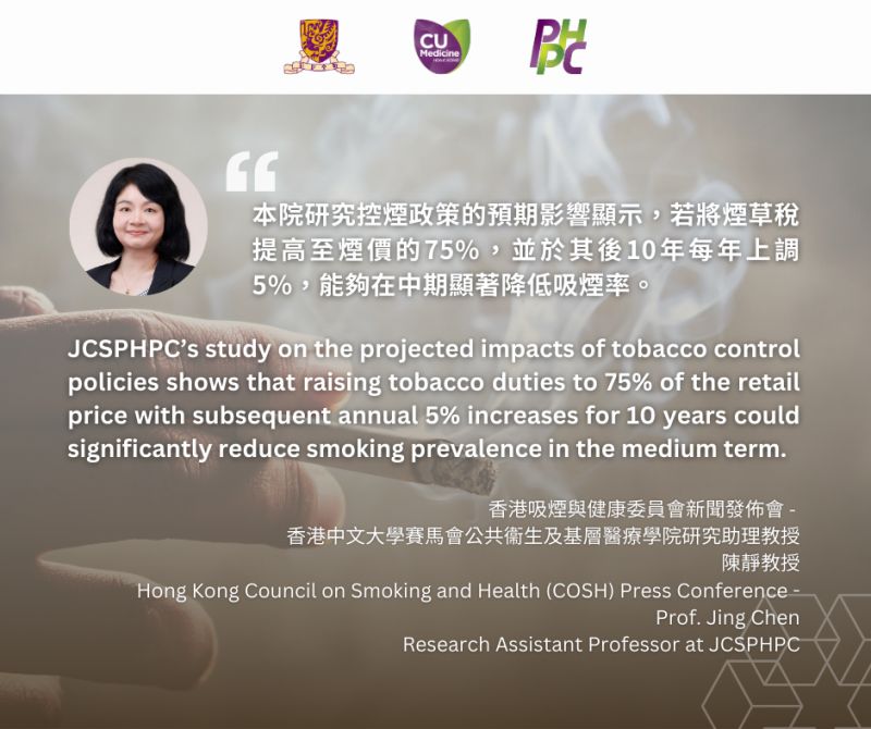 council for tobacco research This #WorldNoTobaccoDay, ICMR recognizes the power of in advancing control. From informing policy and regulation to supporting global action through WHO FCTC, @icmr_nicpr is driving impact toward a tobacco-free future Reward and Reminder Retail Intervention