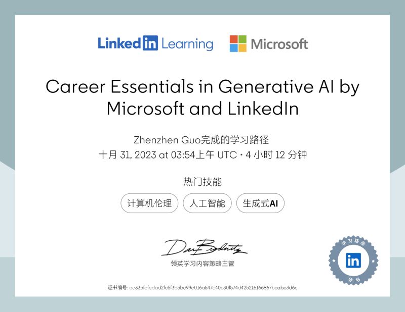 Certificate of Completion Wenyuan Chi Certificate of Completion Wenyuan Chi